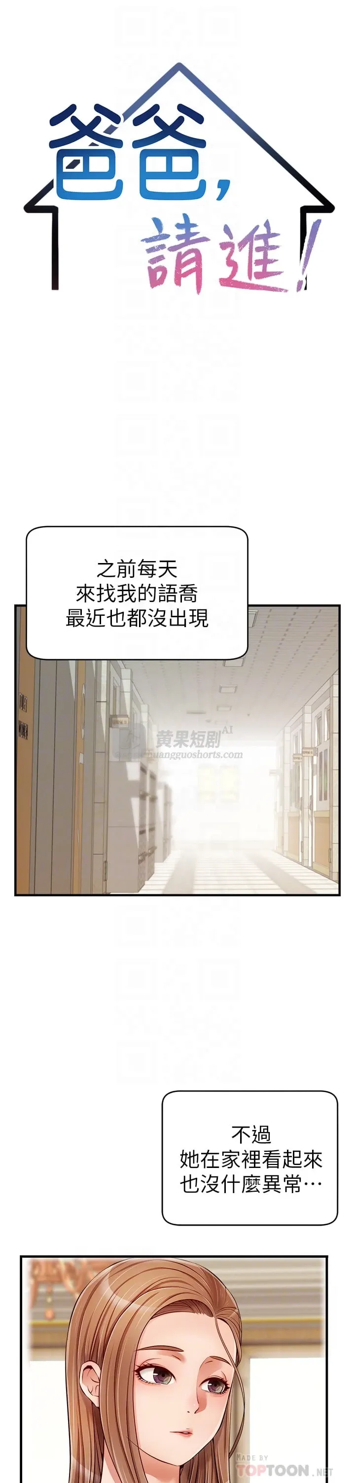 第 6 张