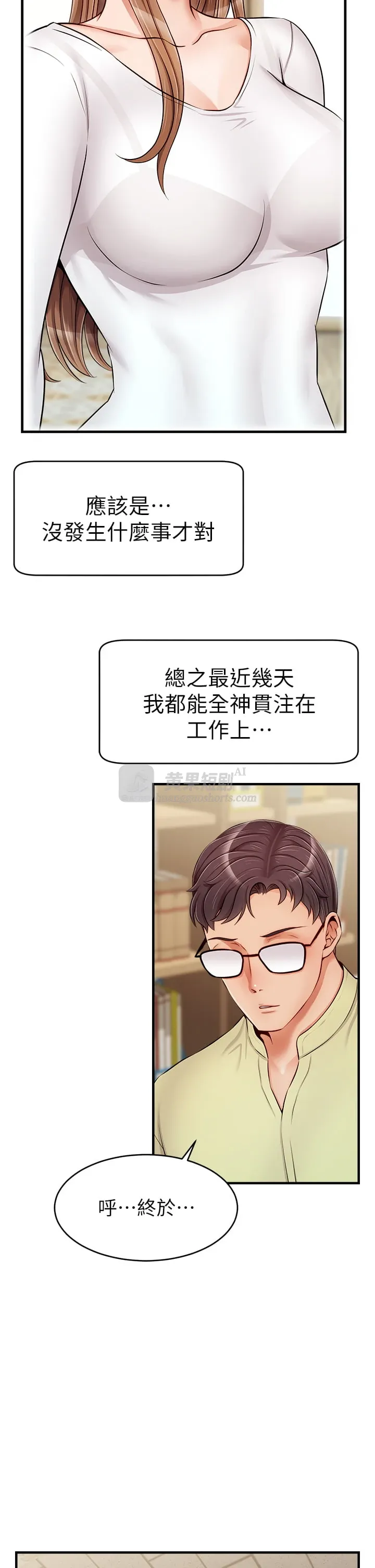第 7 张