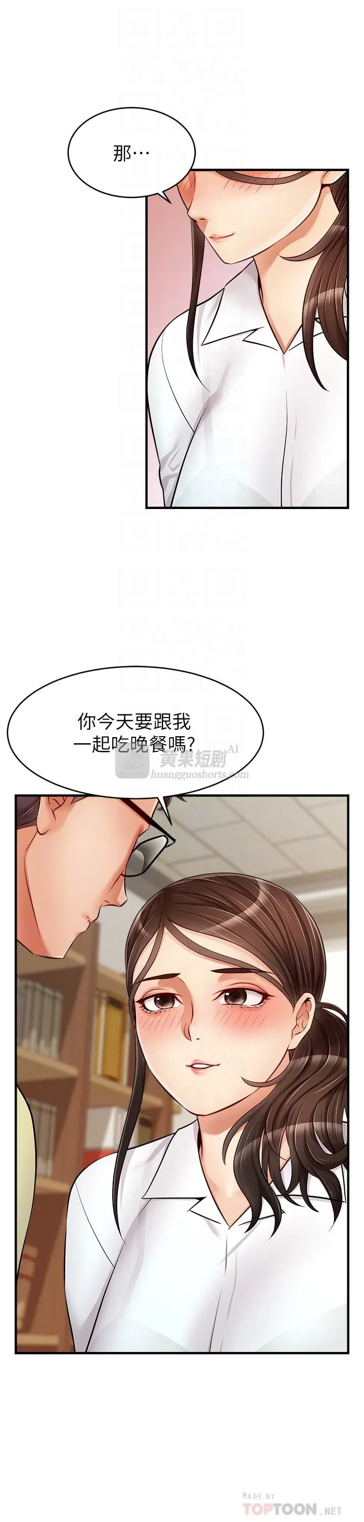 第 10 张