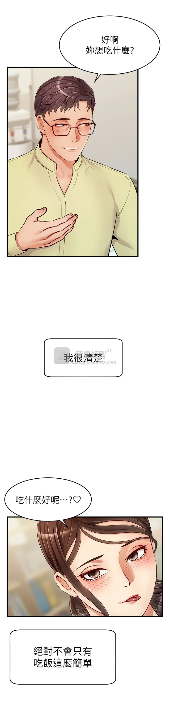 第 11 张