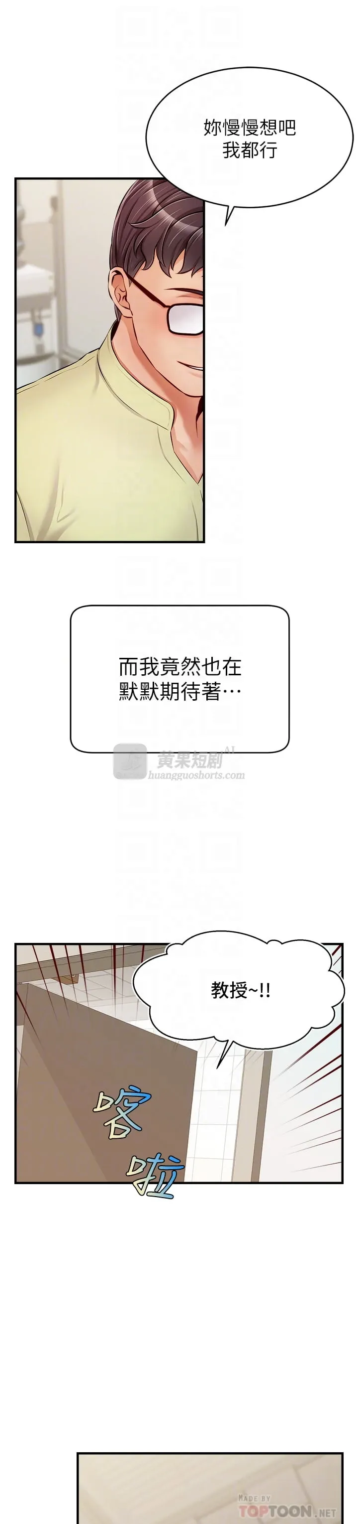 第 12 张