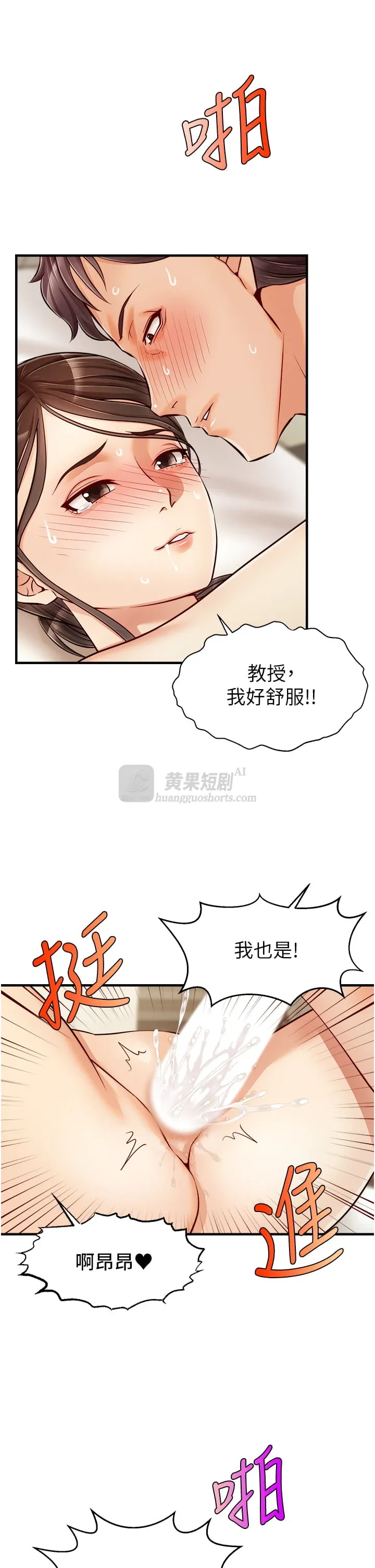 第 3 张