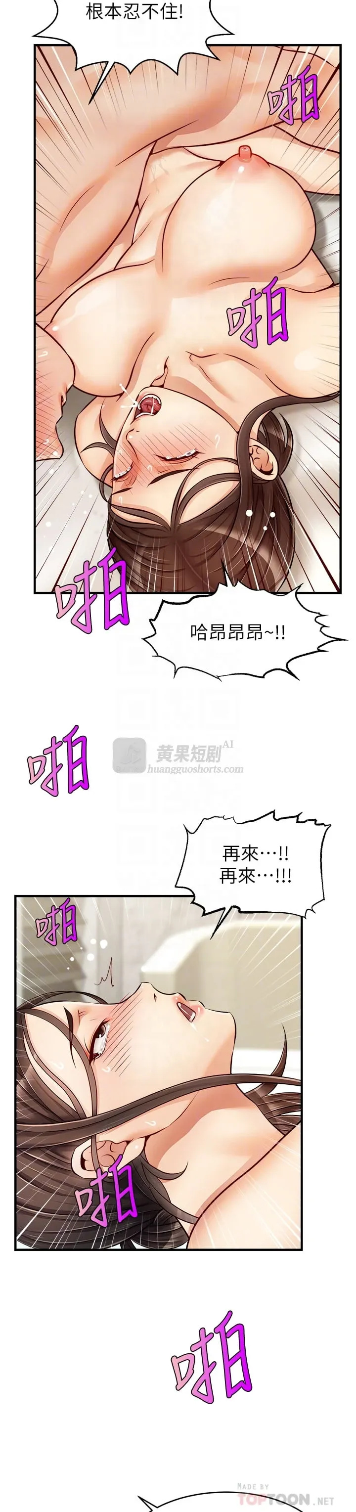 第 4 张