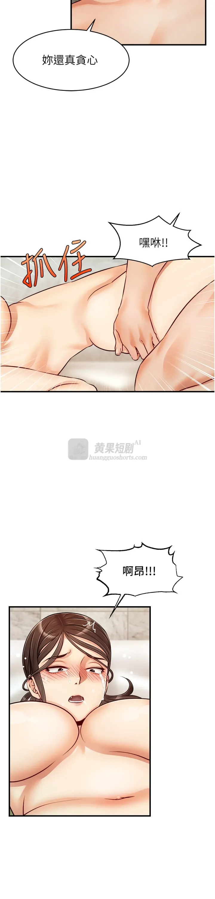 第 7 张