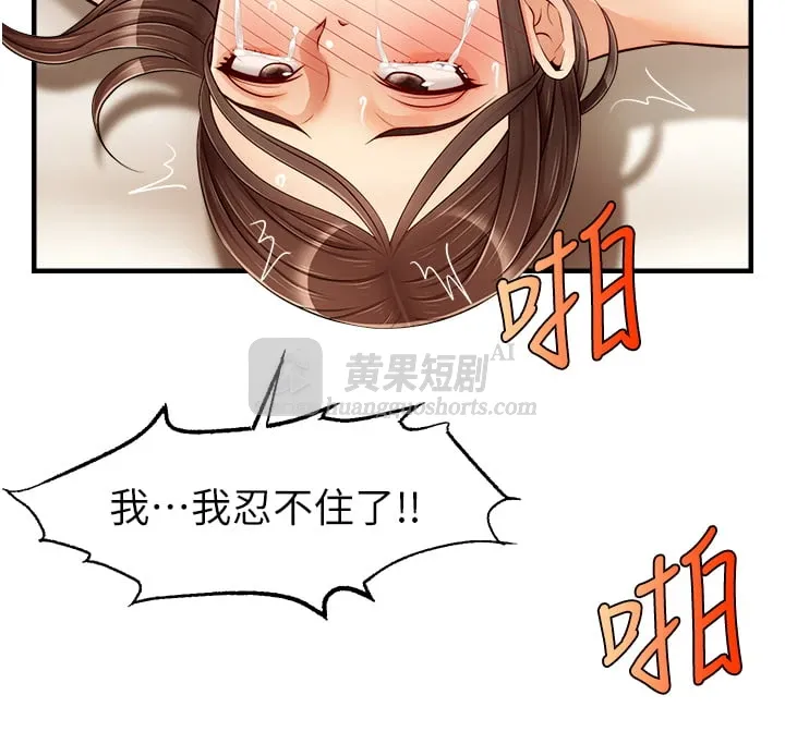 第 9 张