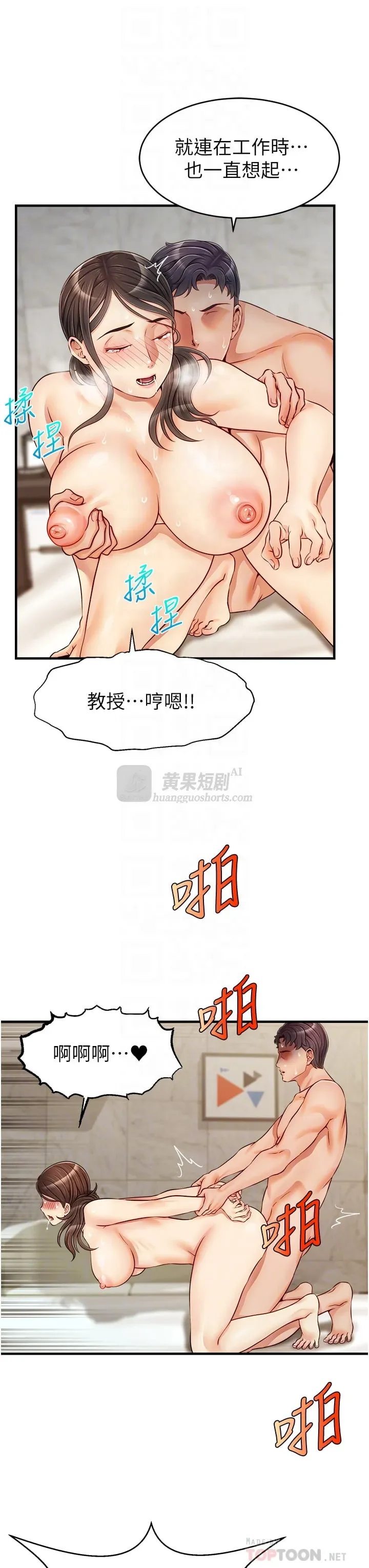 第 12 张