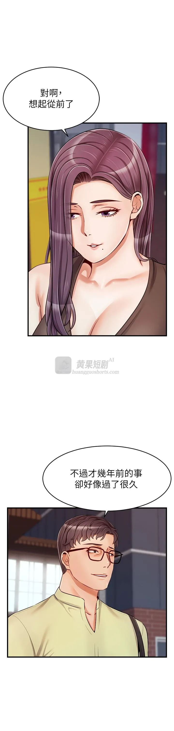 第 3 张