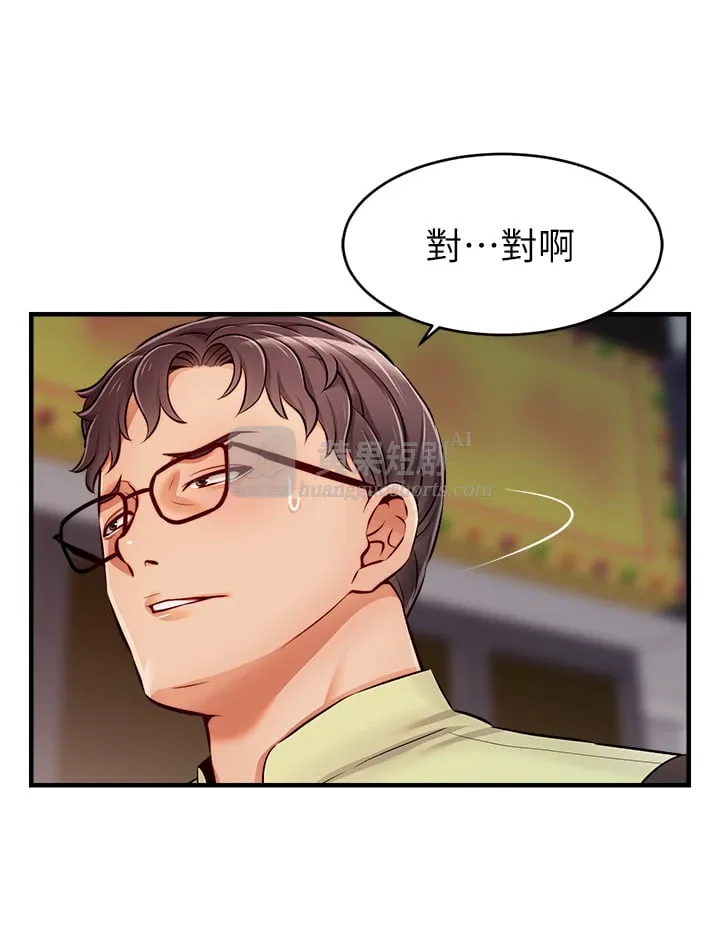 第 5 张