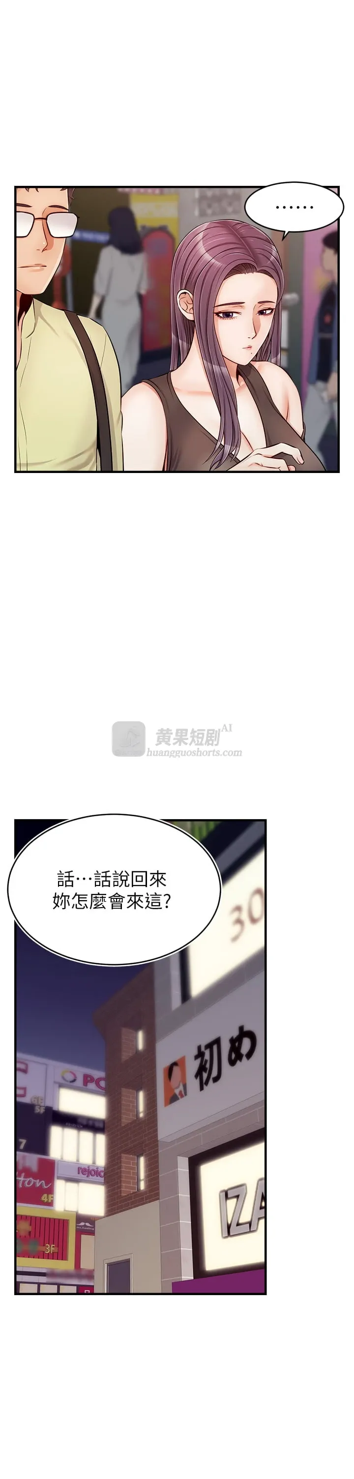 第 7 张