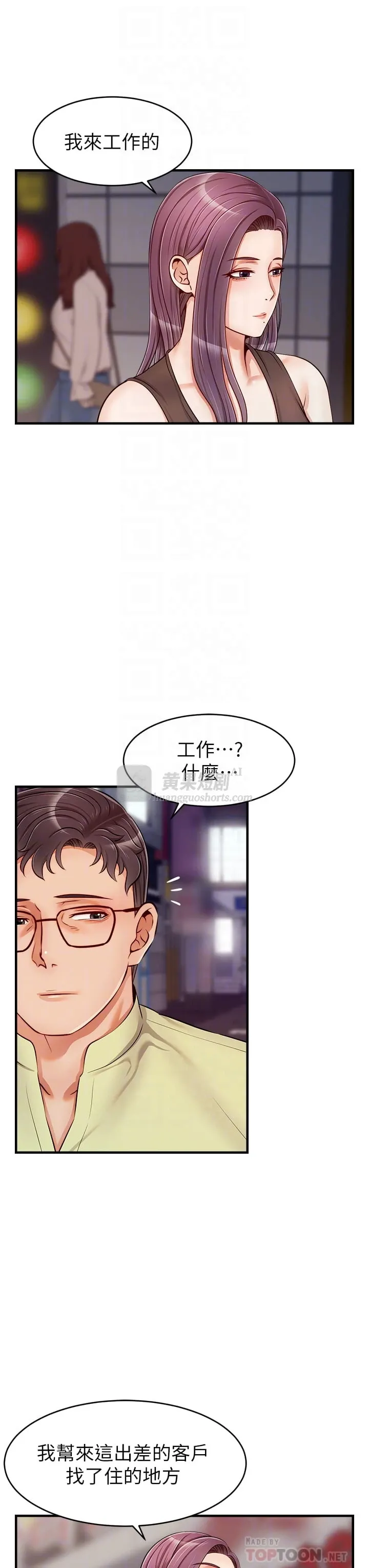 第 8 张