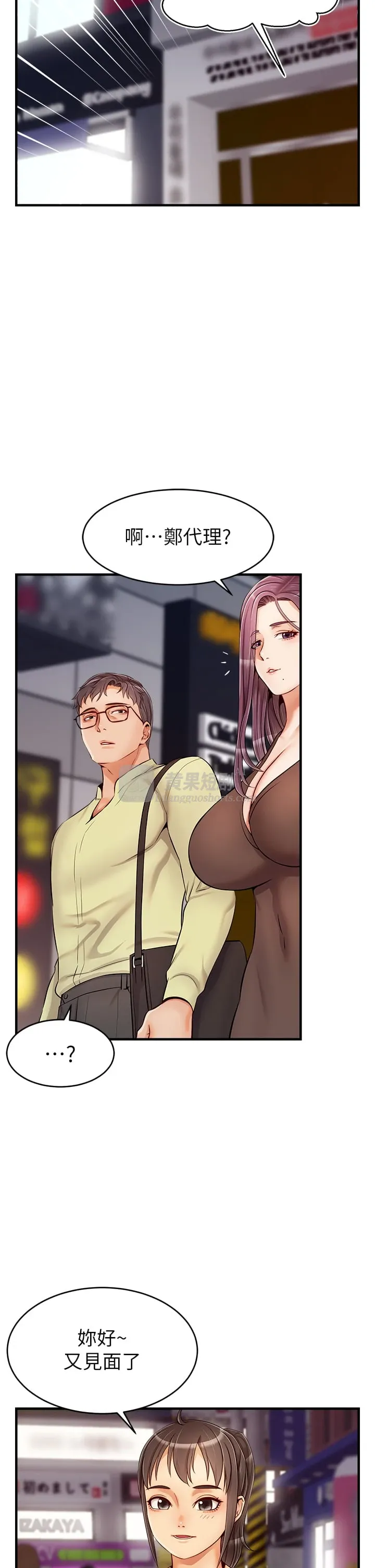 第 11 张