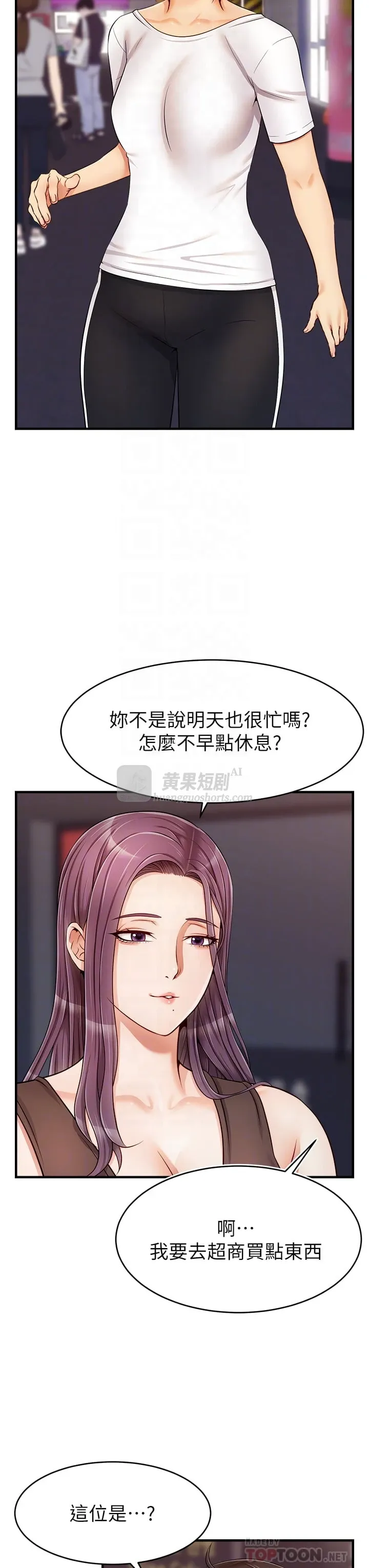 第 12 张