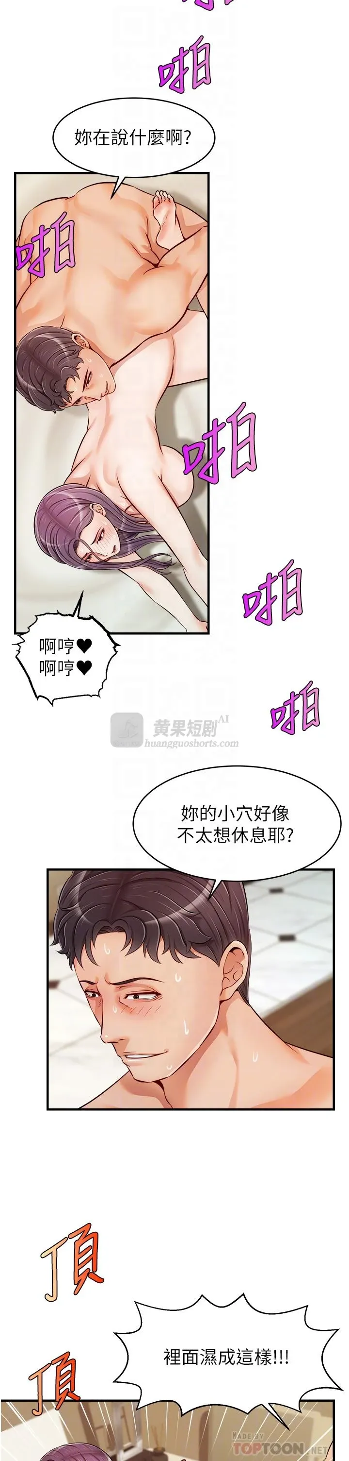 第 10 张