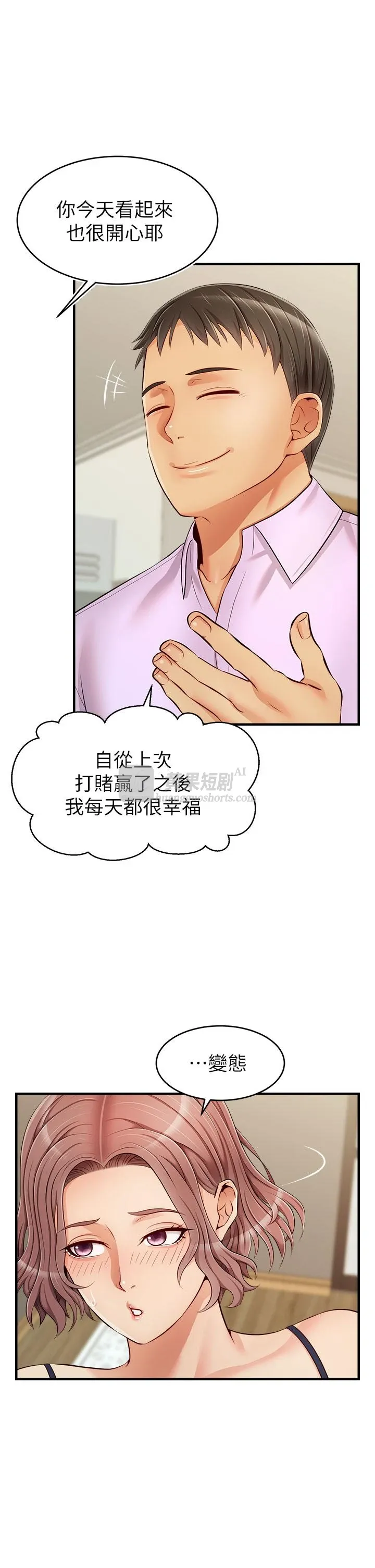 第 3 张