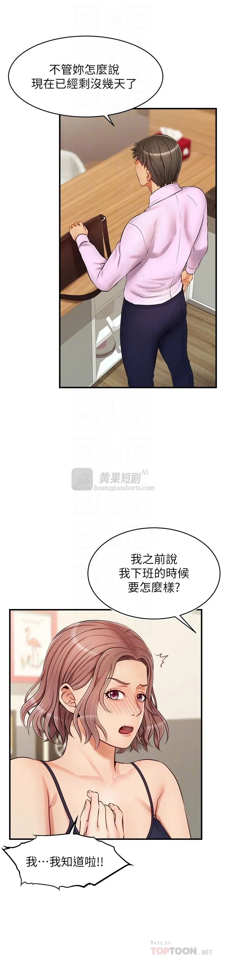 第 4 张