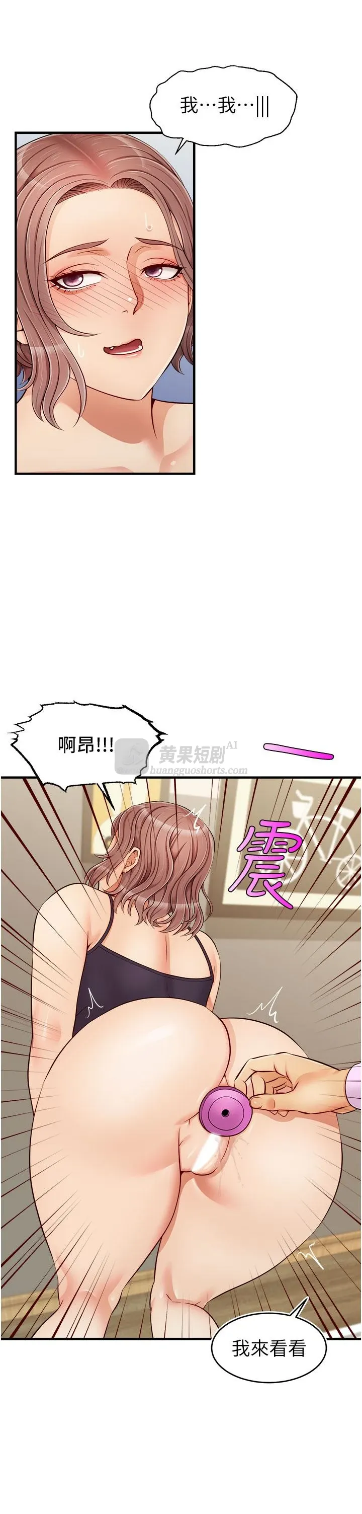 第 7 张