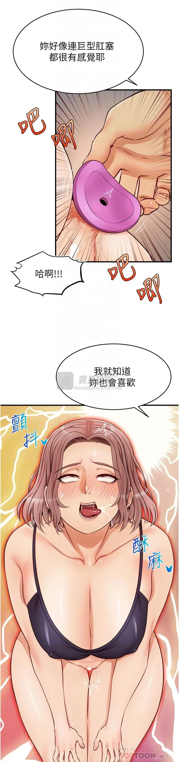 第 8 张