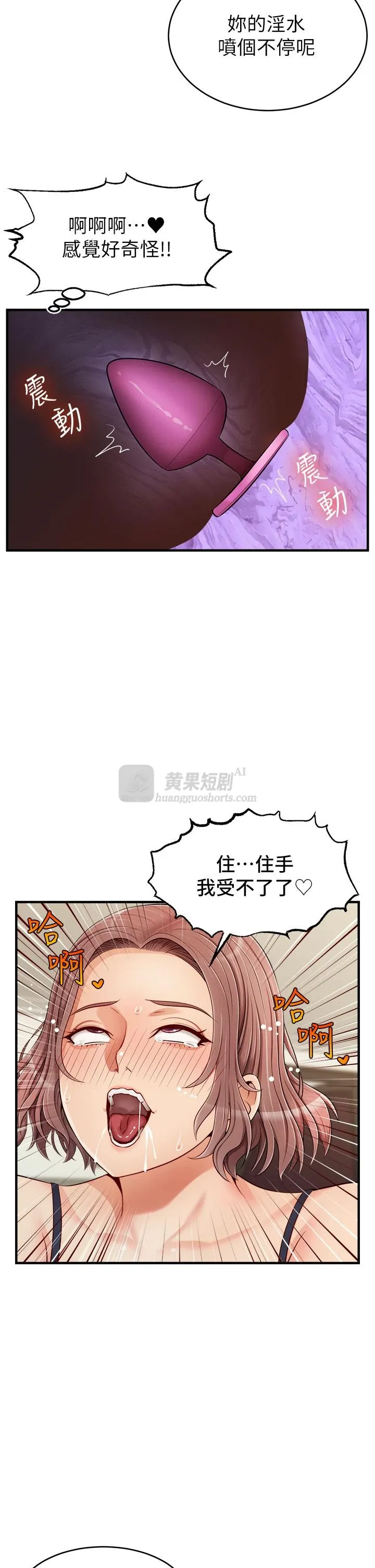 第 11 张