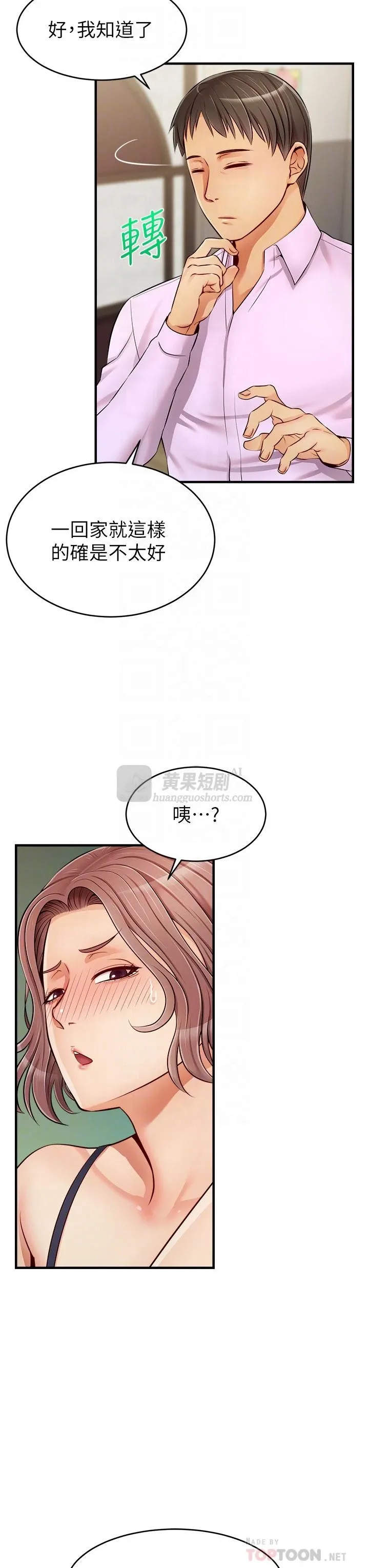 第 12 张