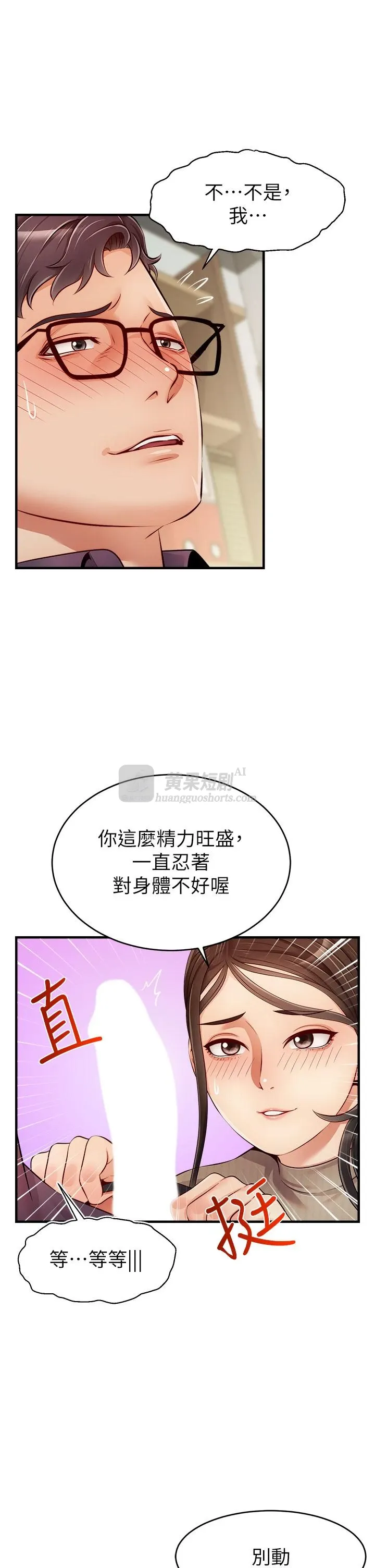 第 3 张
