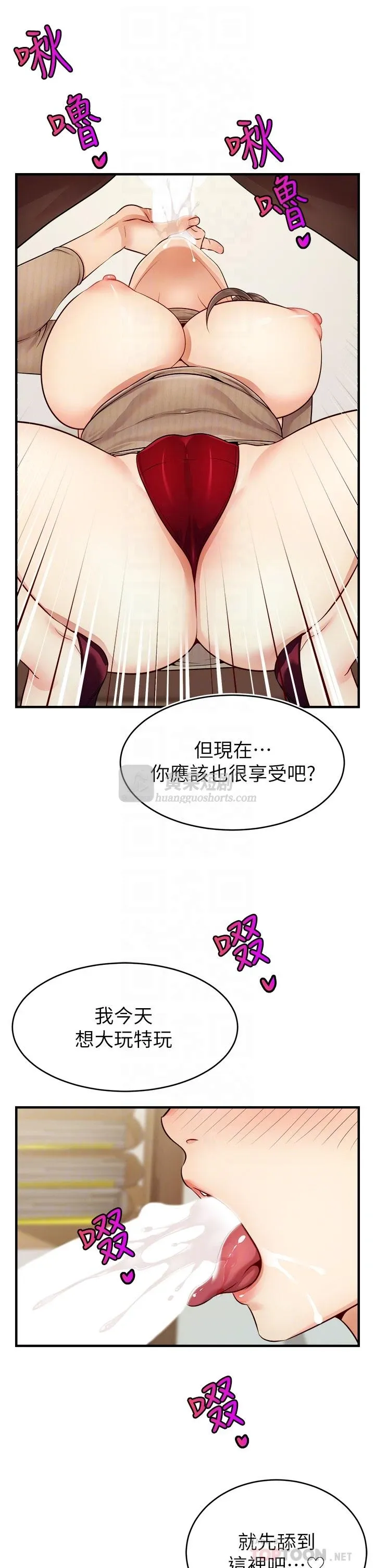 第 6 张