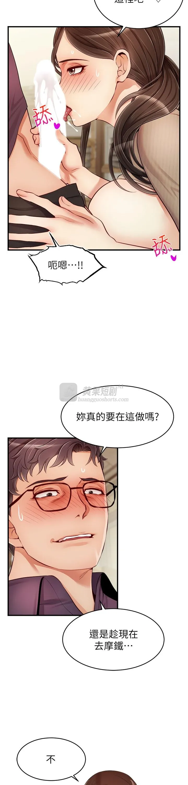 第 7 张