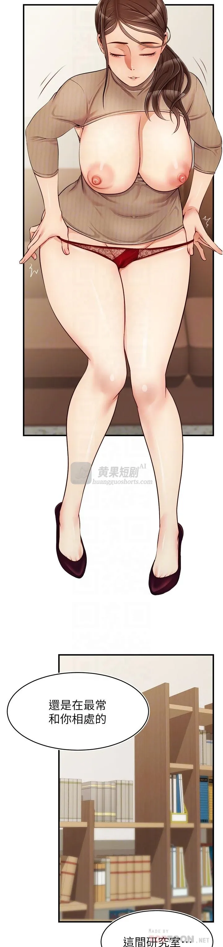第 8 张