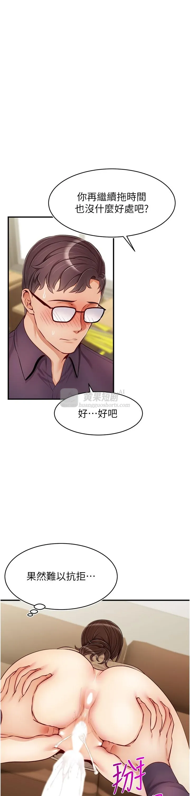 第 11 张