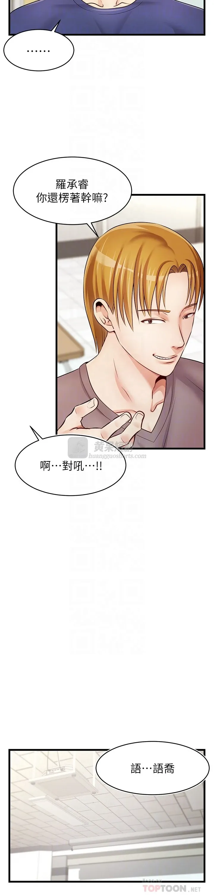 第 4 张