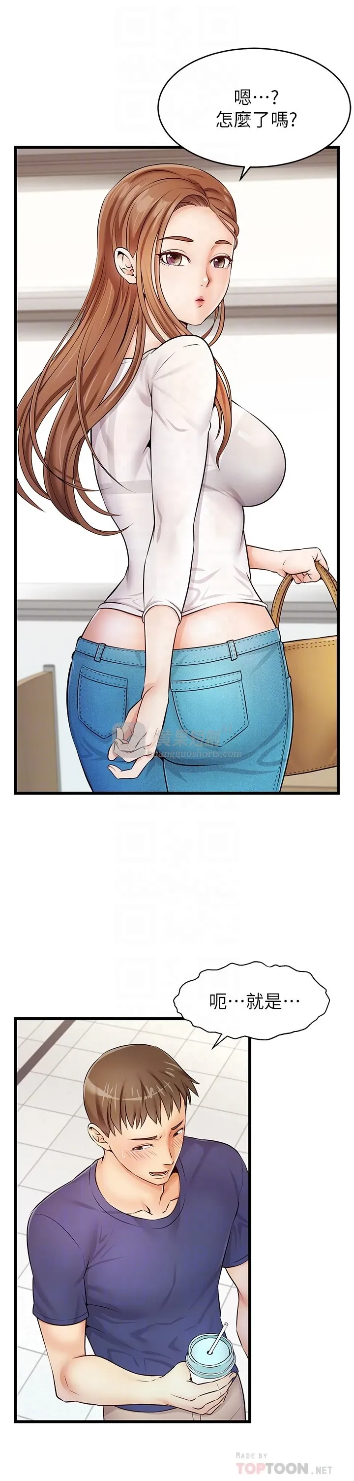 第 6 张