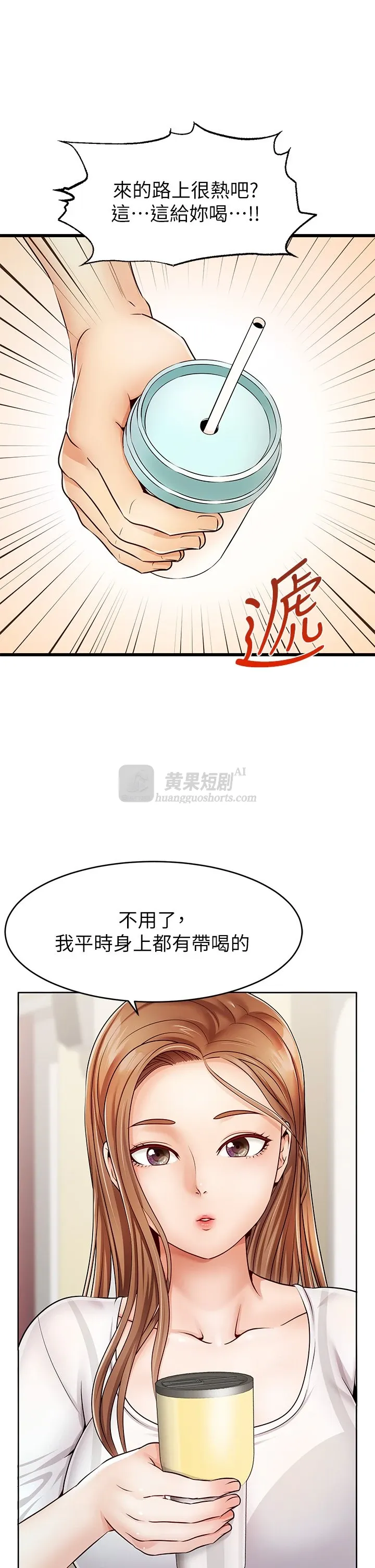 第 7 张