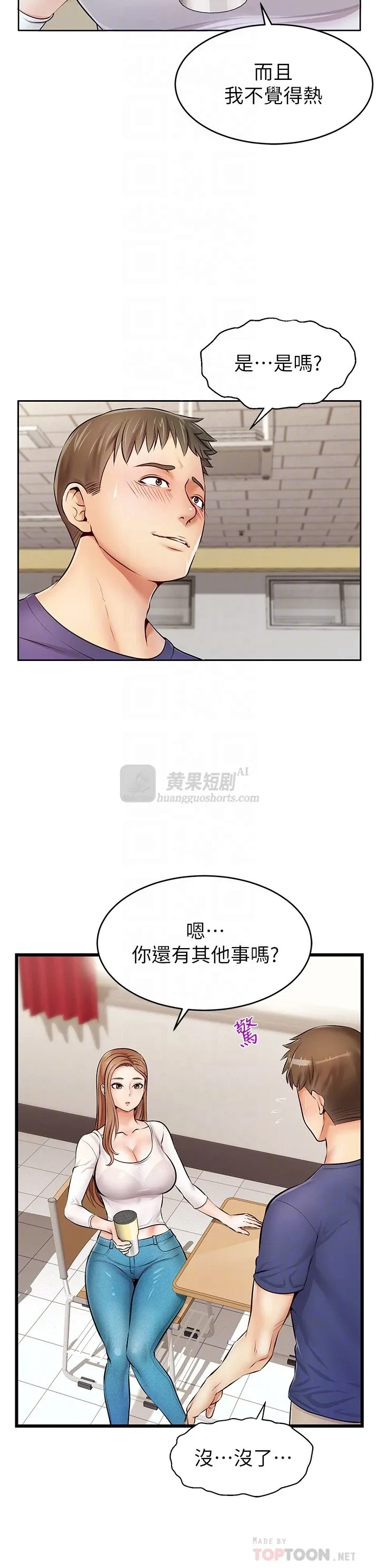 第 8 张