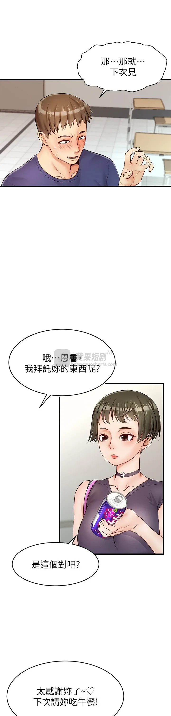 第 9 张