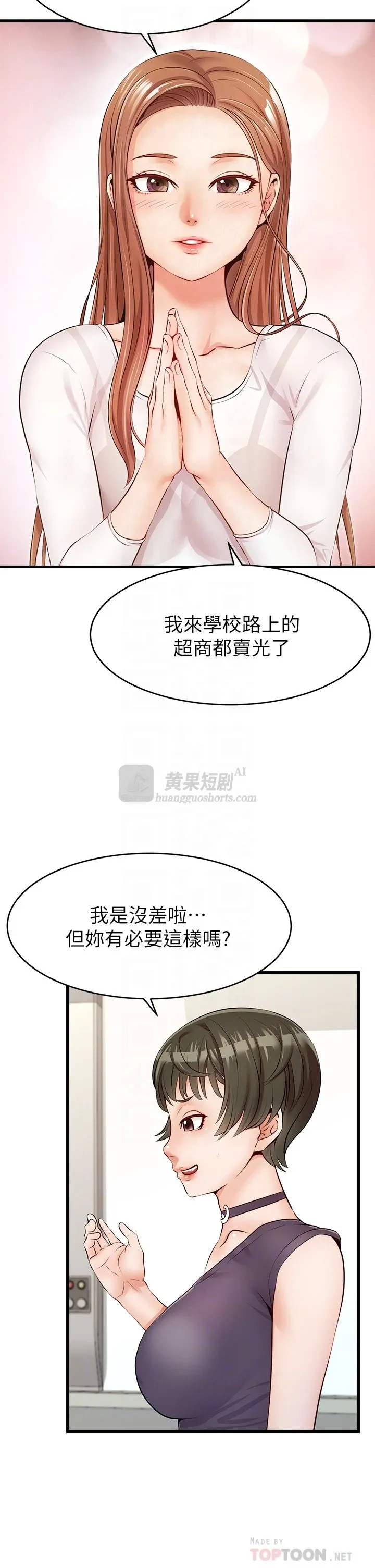 第 10 张