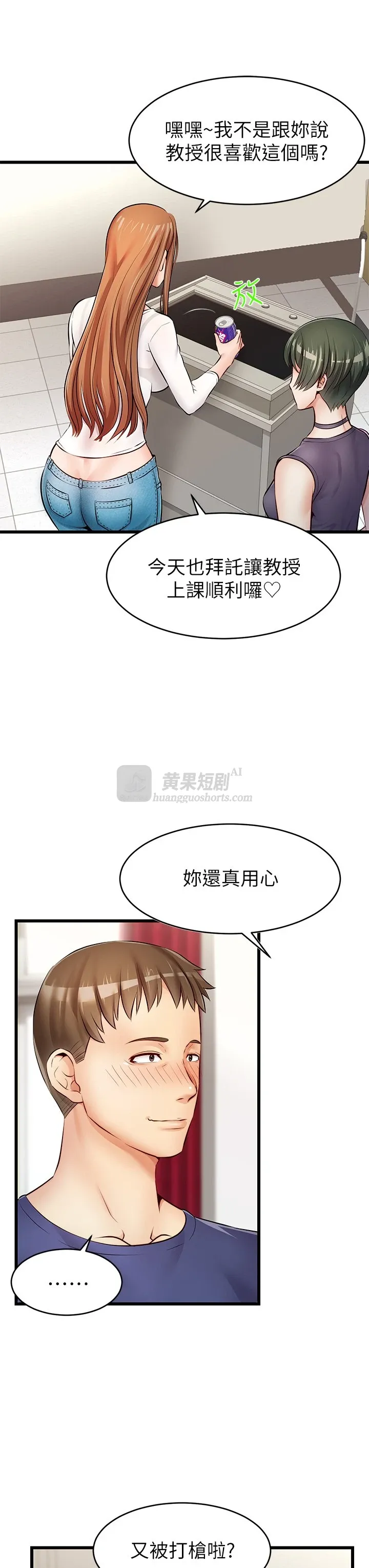 第 11 张