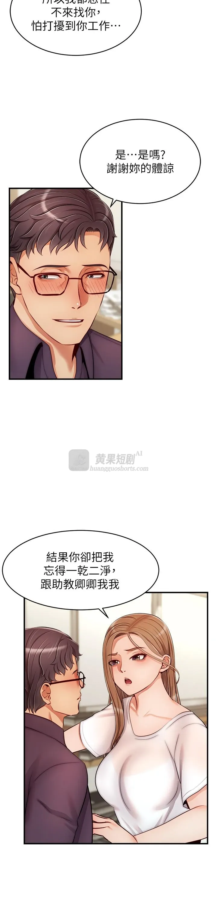 第 3 张