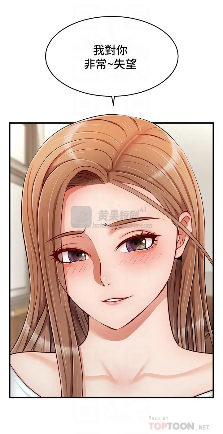 第 4 张