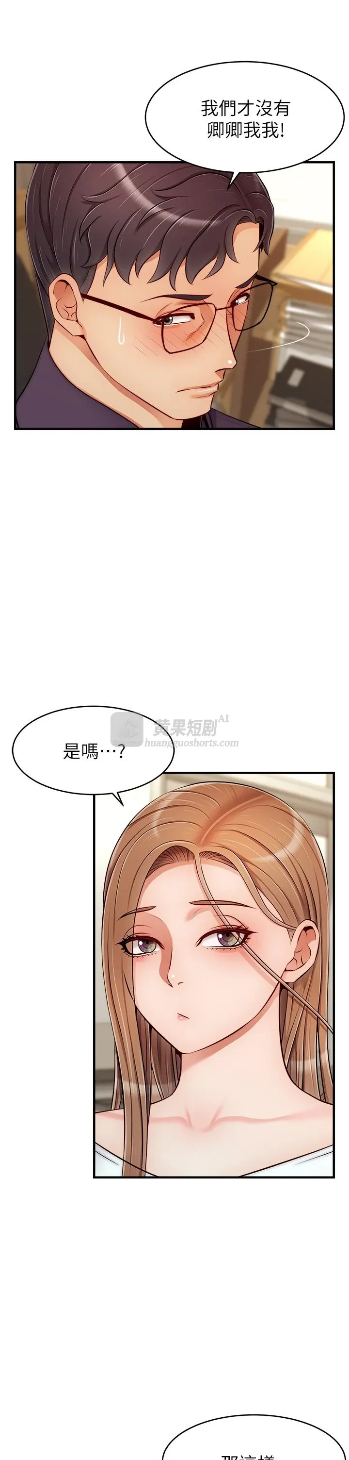 第 5 张
