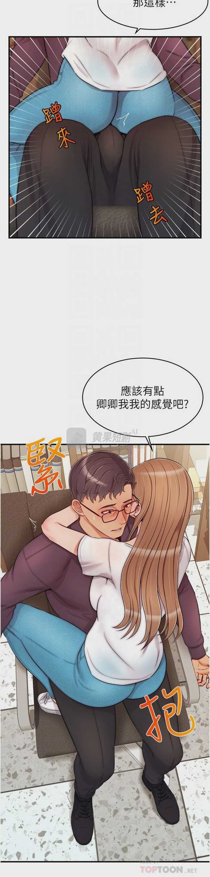 第 6 张