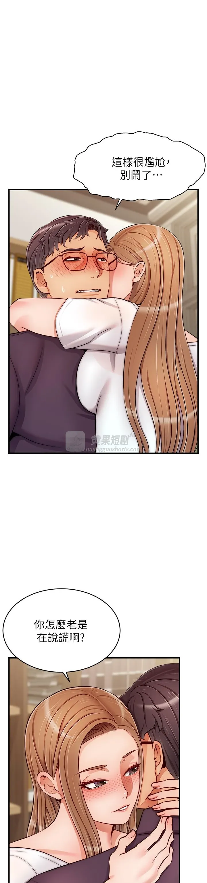 第 7 张