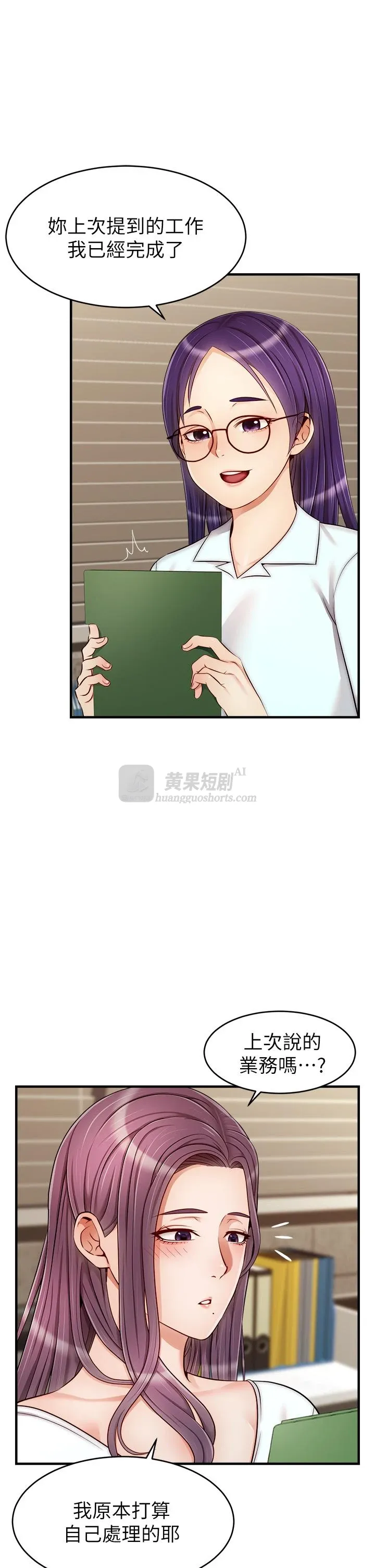 第 3 张