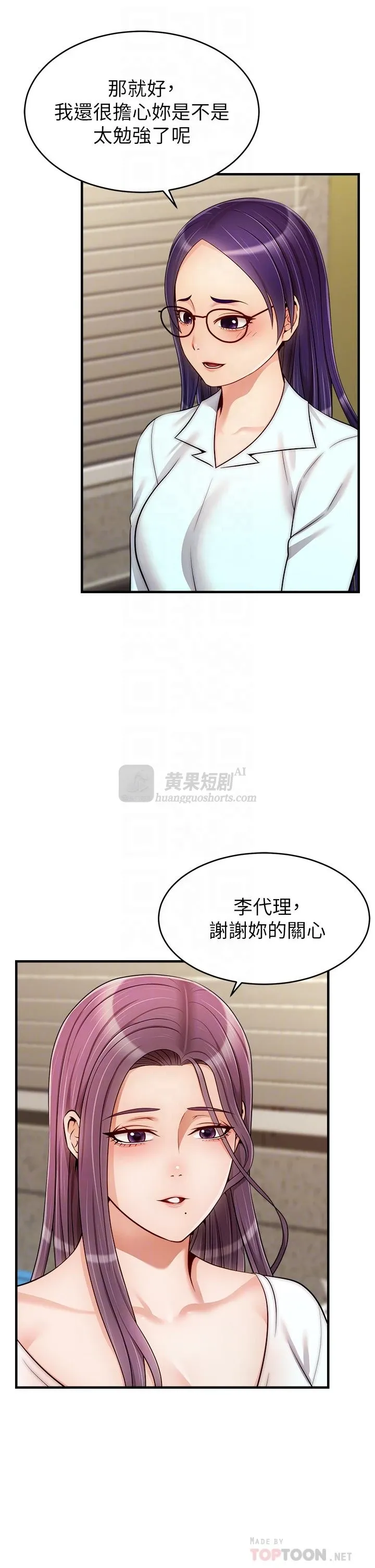 第 6 张