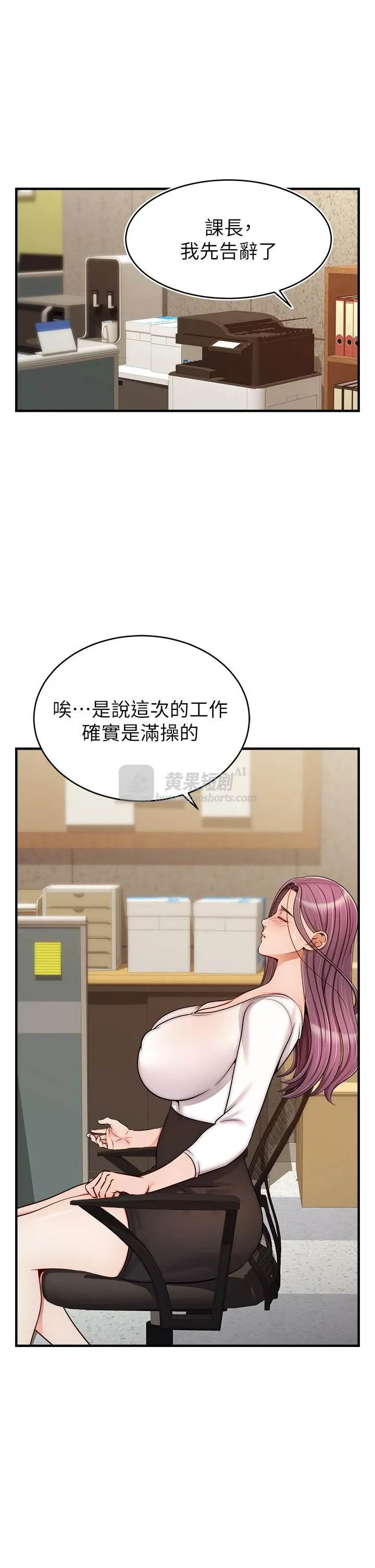 第 7 张