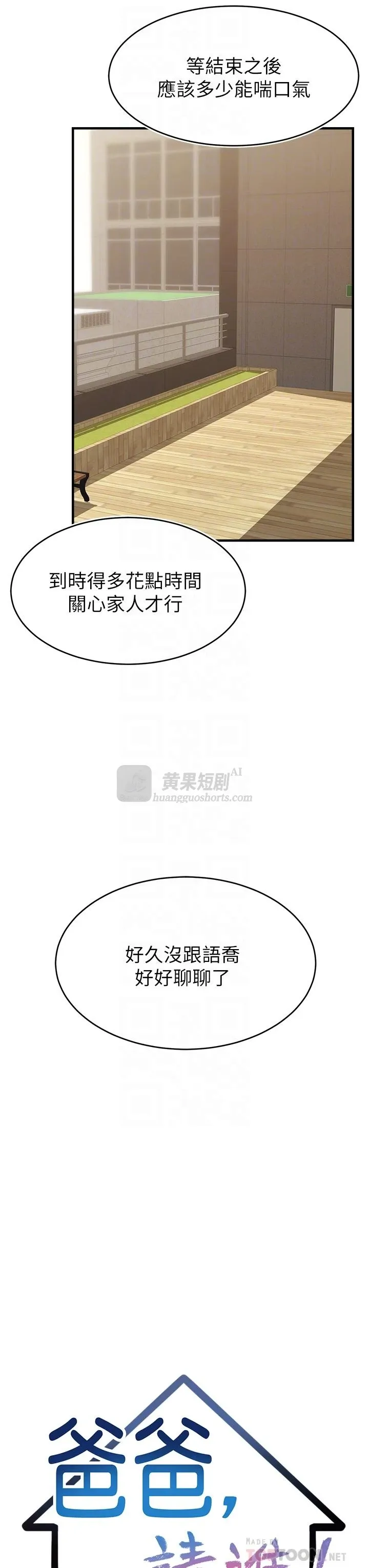第 8 张