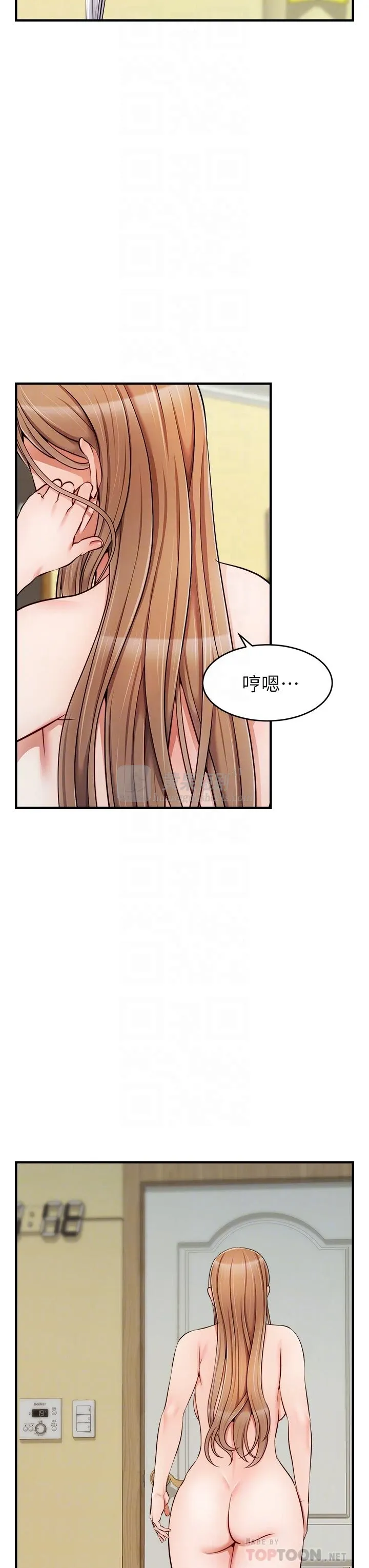 第 12 张