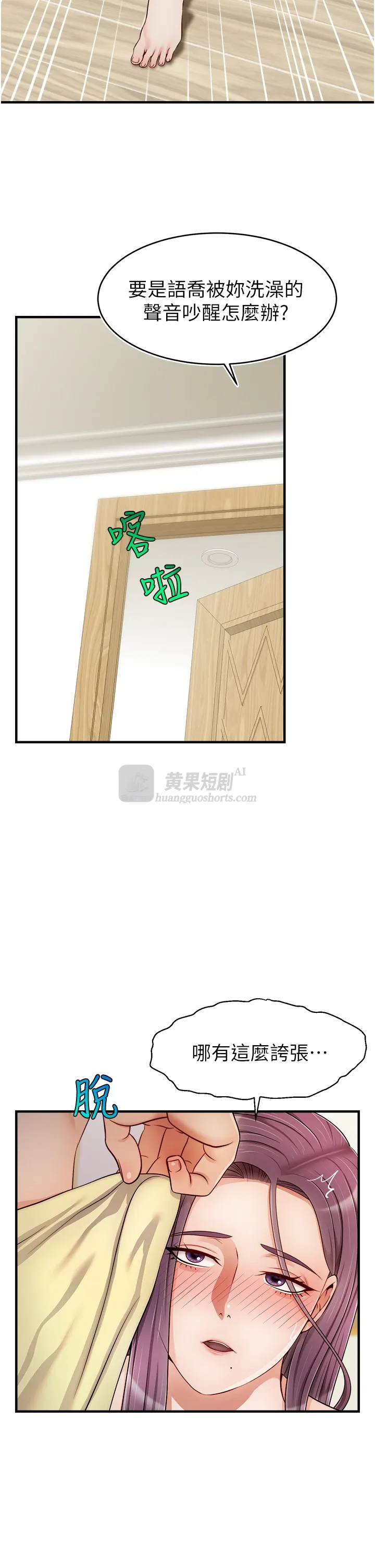 第 3 张