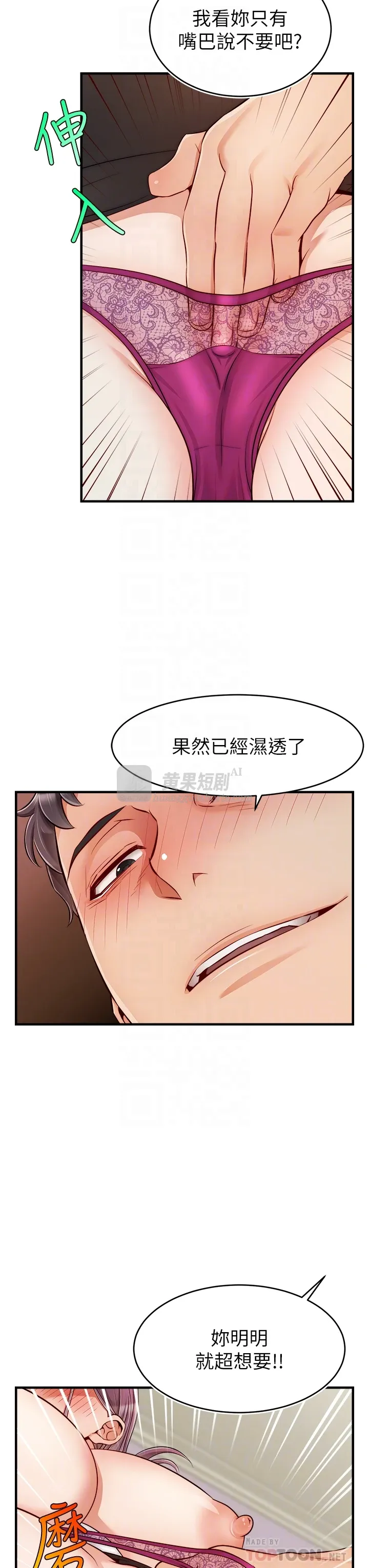 第 12 张