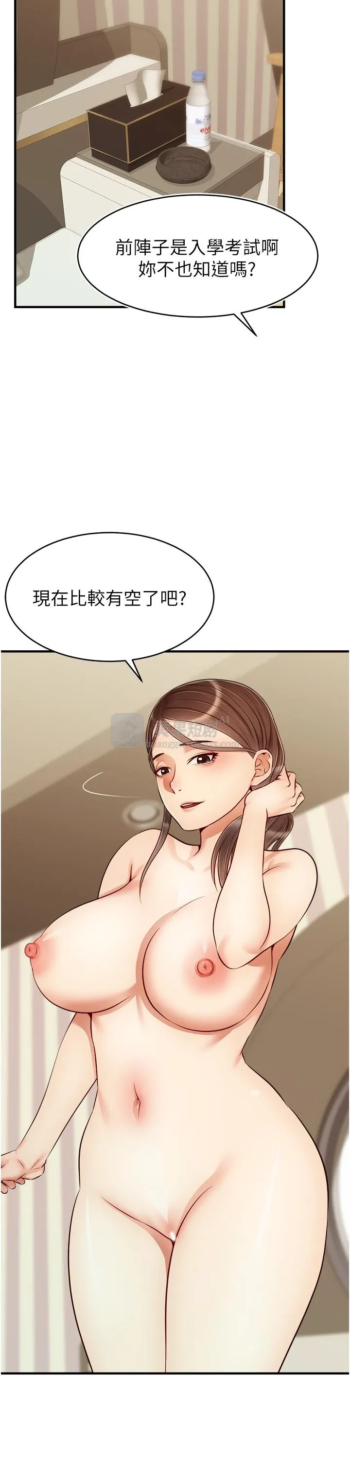 第 3 张