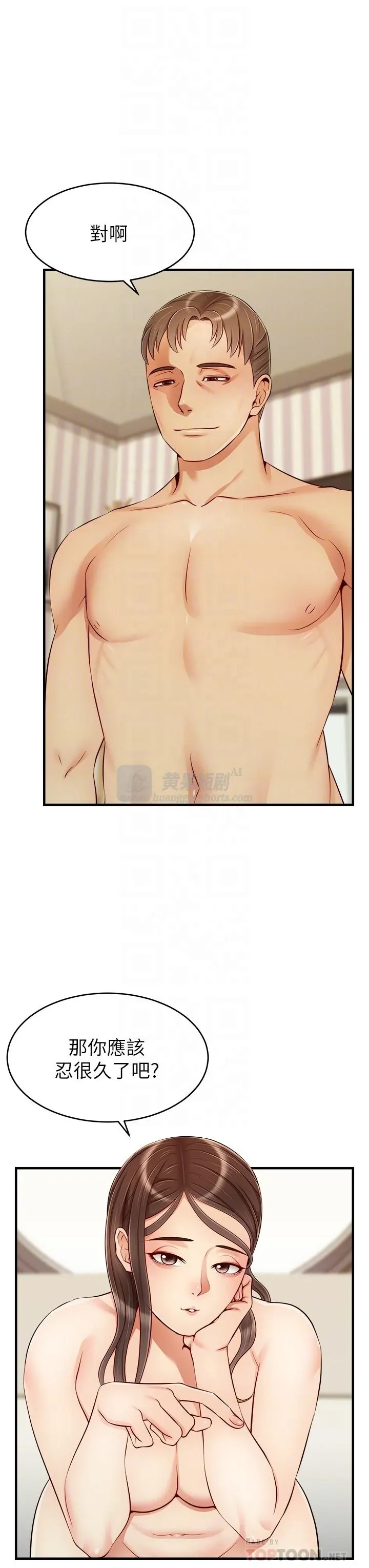 第 4 张