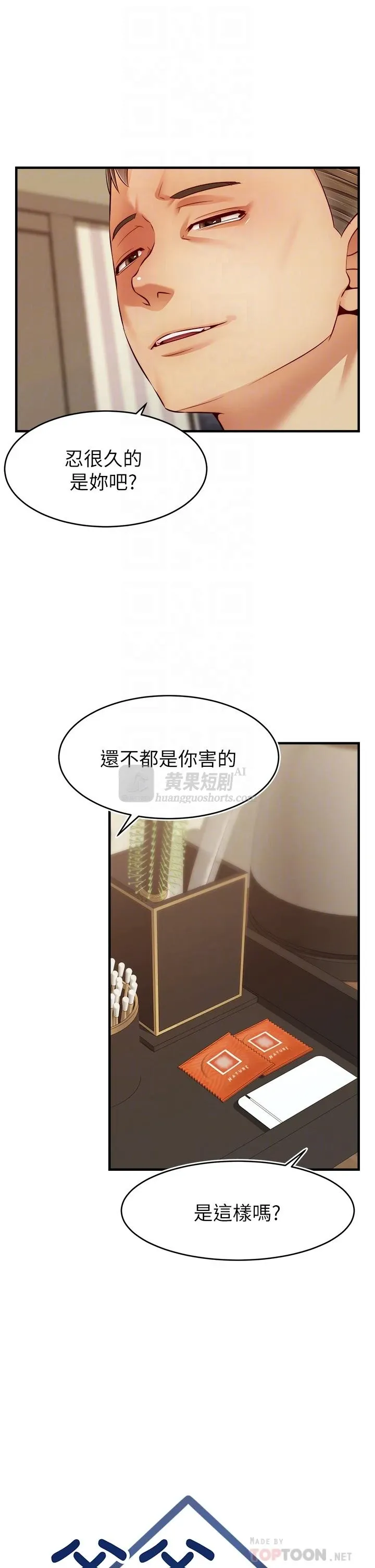 第 5 张
